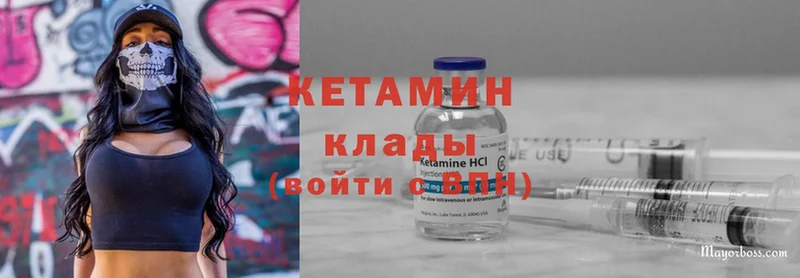 купить наркоту  маркетплейс официальный сайт  mega ссылка  Кетамин VHQ  Шуя 