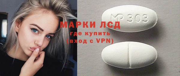 MDMA Premium VHQ Богородск