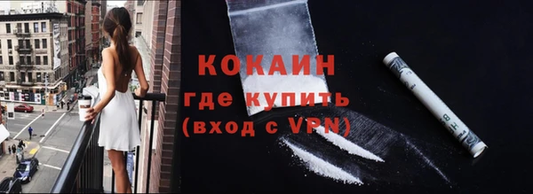 MDMA Premium VHQ Богородск