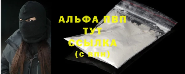 MDMA Premium VHQ Богородск