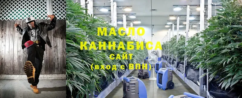 Дистиллят ТГК гашишное масло  Шуя 